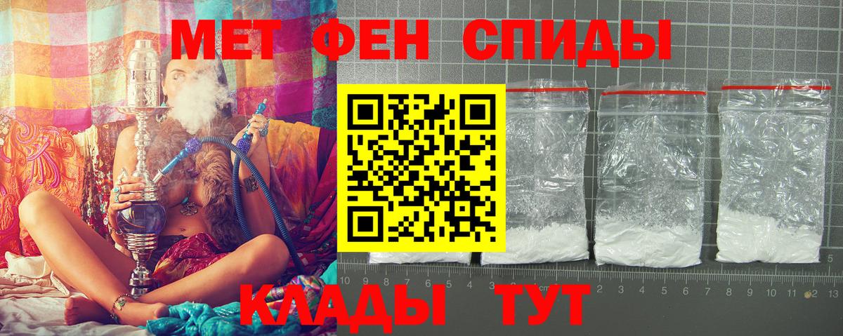 АМФЕТАМИН  АМФЕТАМИН Розовый  Вход с VPN  Междуреченск 