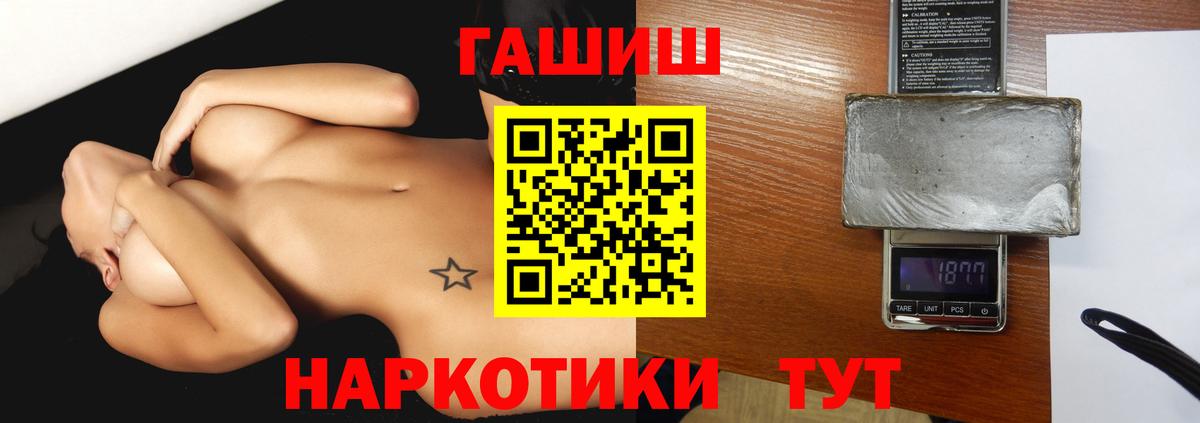 Гашиш Изолятор Междуреченск
