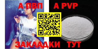 тгк Гай