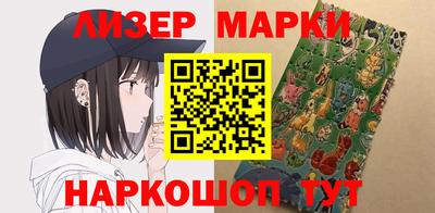 индика Гагарин