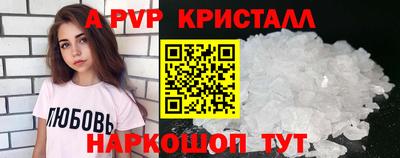 индика Гагарин