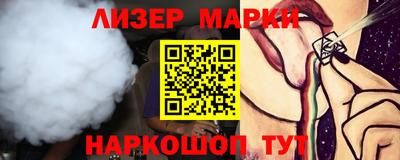 тгк Гай