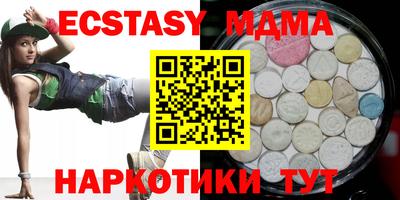 тгк Гай