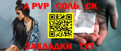 амф Гатчина