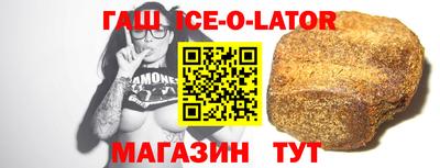тгк Гай
