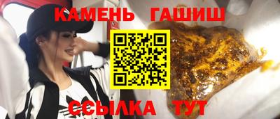 тгк Гай
