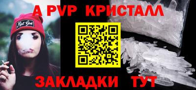 амф Гатчина