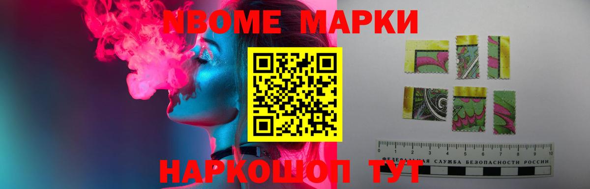 Междуреченск  ЛСД экстази ecstasy  Лсд 25 экстази ecstasy  Вход с VPN 