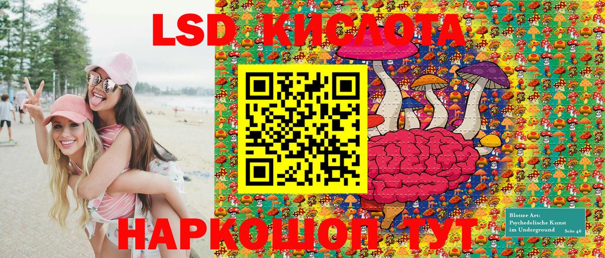 Марки NBOMe 1500мкг Междуреченск