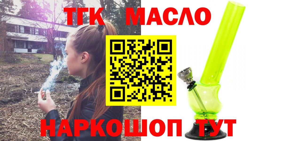 Дистиллят ТГК Wax Междуреченск