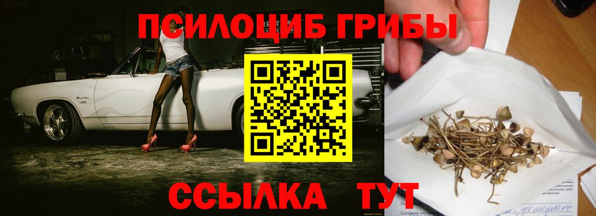 Кодеин  Вход с VPN  Мефедрон   Междуреченск  COCAIN  Конопля  Канабис  ГАШ 