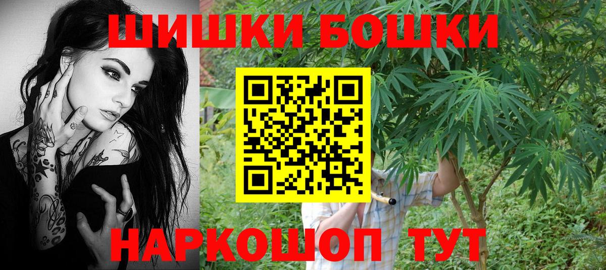 Конопля индика Междуреченск